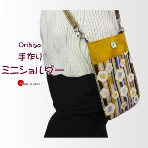 専用　スマホショルダーバッグ　ジョリーフルール ハンドメイド or340006.jpg