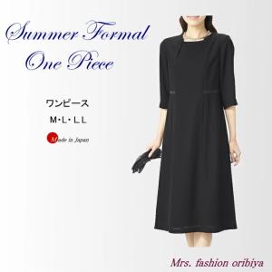 ブラックフォーマル フォーマル ワンピース 夏用 サマー 日本製 礼服 喪服 レディース ミセス シニア M L LL