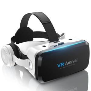 令和4年bluetooth 版 Aesval VRゴーグル VRヘッドセット VRヘッドマウントディスプレイ ヘッドホン付き ピント調節可