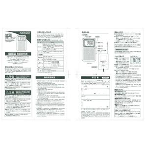 オーム電機AudioComm ラジオ 液晶表示...の詳細画像5