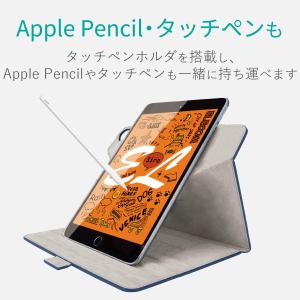 エレコム iPad mini 第5/4世代 (...の詳細画像3
