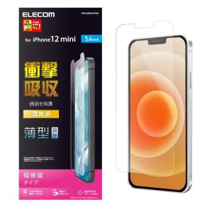 エレコム iPhone 12 mini 【衝撃か...の商品画像