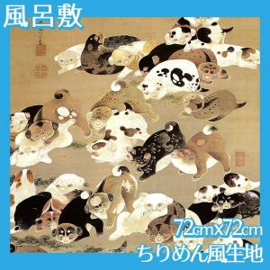 伊藤若冲 犬 キッチン 日用品 文具 の商品一覧 通販 Yahoo ショッピング