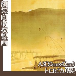 複製画60cm×90cm(額無し) 下村観山 全4種 マイクロファイバー製