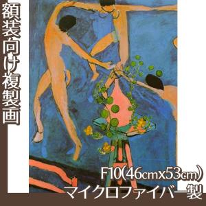 複製画F6号(額無し) マティス(No.1~20) マイクロファイバー製