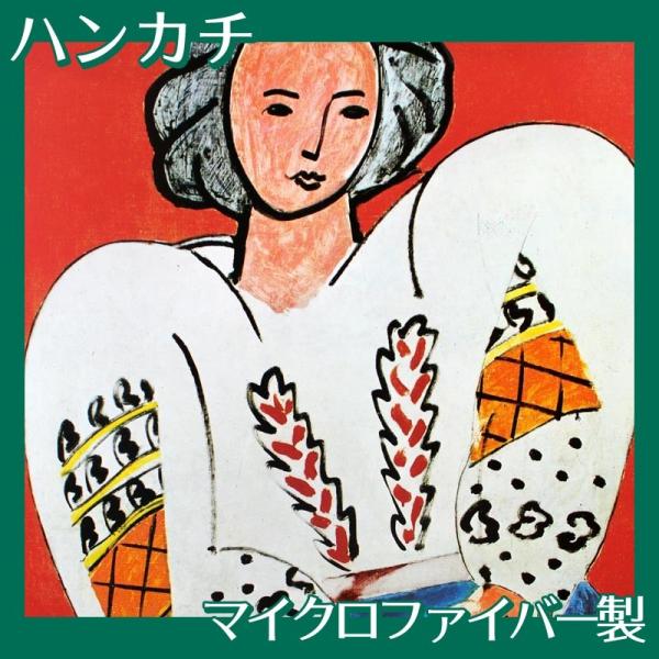 ハンカチ マティス(No.1~20) マイクロファイバー製