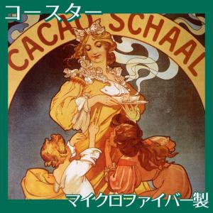 コースター(3枚同柄セット) ミュシャ(No.1~20) マイクロファイバー製