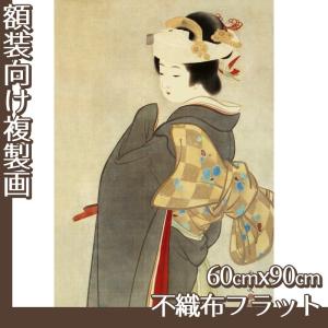版画小西春玲作品　秋　紅葉 小西春玲 「 紅葉美人 」 色紙絵 絵画 日本画 美人画 秋の色紙