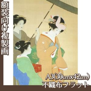 鏑木清方、朝涼、希少高級画集画、新品額装付 鏑木清方、朝涼、希少高級画集画、新品額装付、y321