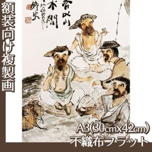 複製画F6号(額無し) 佐伯祐三 全15種 マイクロファイバー製