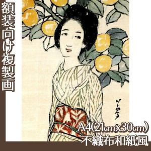 小西春玲 「 紅葉美人 」 色紙絵 絵画 日本画 美人画 秋の色紙