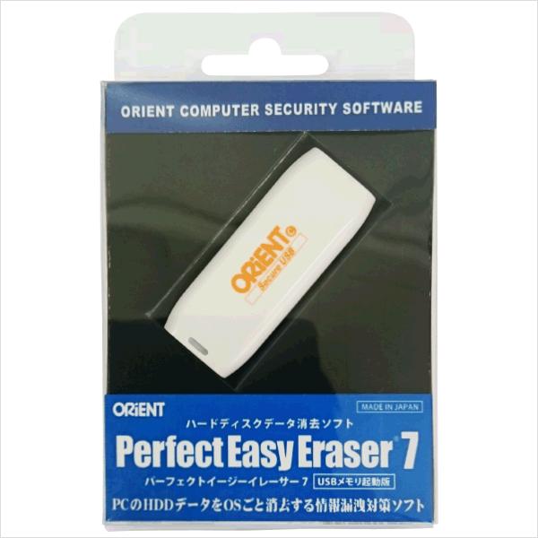 UEFIセキュアブート対応！ Perfect Easy Eraser 7  3ライセンス版〔ハードデ...