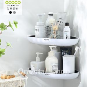 バスルーム コーナー おもちゃラック タワー コーナーラック