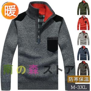 ゴルフウェア ニットセーター メンズ 立ち襟 ハーフジップ