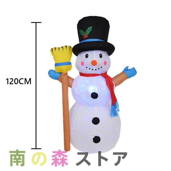 クリスマス 飾り 膨らむ 雪だるま 1.2ｍ ライトアップ LED インフレータブル スノーマン 装...