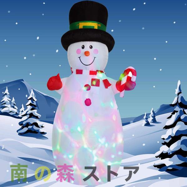 クリスマス 飾り 膨らむ 雪だるま 1.5ｍ ライトアップ LED インフレータブル スノーマン 装...