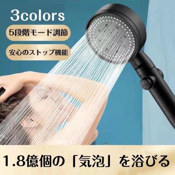 送料無料　シャワーヘッド 節水 水圧強い シャワーヘッド ナノバブル ナノバブルシャワーヘッド 手元...