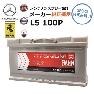 シトロエン、サーブ、アルファロメオ、アウディ 対応 【新品・保証あり】L5 100Pバッテリー 互換バッテリー Panasonic caos WD 105-35H BOSCH SLX-1A｜総合バッテリー販売 オリエンタル