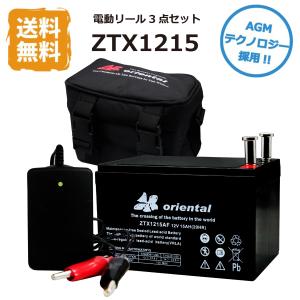 ダイワ シマノ 電動リール ZTX1215AF 電動ジギング 魚群探知機 など対応 大満足の大容量1...