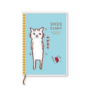 手帳 2022 ダイアリー A6サイズ くちばしさくぞう のびすぎたのニャン♪  猫 ネコ  DM-7736 10月始まり イラストマンスリー 手帳 オリエンタルベリー
