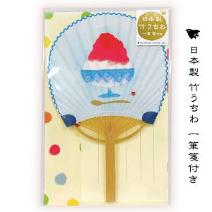 氷うちわの商品一覧 通販 Yahoo ショッピング