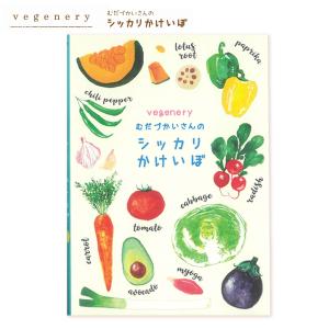 家計簿 かわいい 簡単 むだづかいさんのシッカリ家計簿