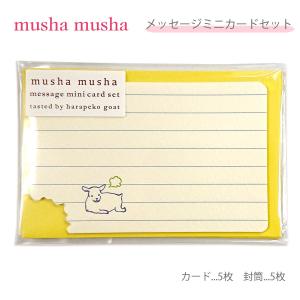 メッセージカード おしゃれ かわいい ダイカット