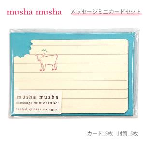 メッセージカード おしゃれ かわいい ダイカット