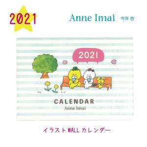 今井杏 書籍関連グッズ の商品一覧 本 雑誌 コミック 通販 Yahoo ショッピング
