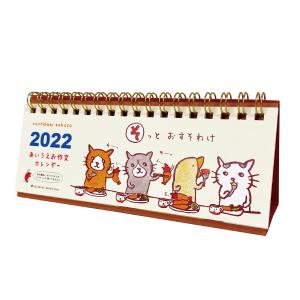 くちばしさくぞうの商品一覧 通販 Yahoo ショッピング