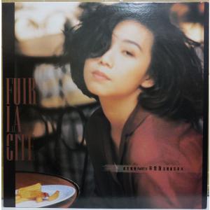 林憶蓮　サンディ・ラム　都市觸覺Part2 林憶蓮逃離鋼筋森林　LP　レコード