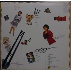 伊能靜 イノウ・シズカ 我是猫 LP レコードの詳細画像2