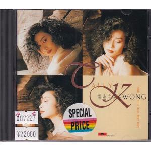 [廣β]美雲　コーリー・クォン　相逢在半生 [廣β]美雲精選　CD