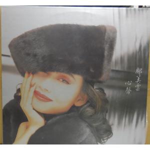 [廣β]美雲　コーリー・クォン　心聲　LP　レコード