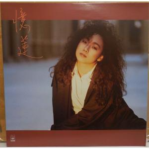 林憶蓮　サンディ・ラム　憶蓮(激情)　LP　レコード