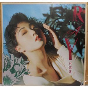 林憶蓮 サンディ・ラム READY LP レコードの詳細画像1