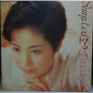 王菲　フェイ・ウォン　EVERYTHING　LP　レコード　初期盤