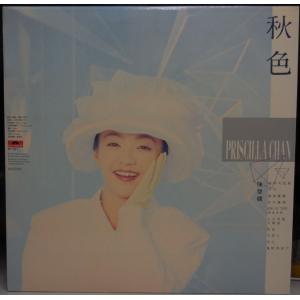 陳慧嫻 プリシラ・チャン 秋色 LP レコードの詳細画像1