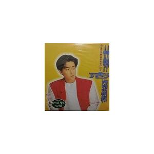 林志穎 ジミー・リン 不是毎個戀曲都有美好回憶 ...の商品画像