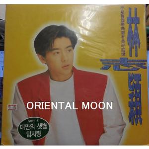 林志穎 ジミー・リン 不是毎個戀曲都有美好回憶...の詳細画像1