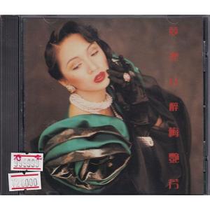 梅艶芳　アニタ・ムイ　夢裡共醉　MADE IN JAPAN BY NIPPON COLUMBIA　2A1 C 02　CD
