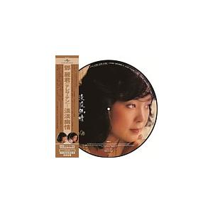 [登β]麗君　テレサ・テン　淡淡幽情(LP)復刻盤(ピクチャー・レコード)