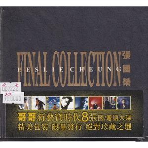 張國榮　レスリー・チャン　Final Collection　8CD