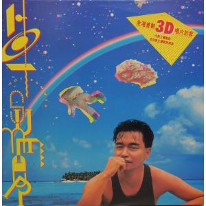 張國榮 レスリー・チャン HOT SUMMER...の詳細画像1