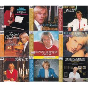 リチャード・クレイダーマン　歴年暢銷專輯　Vol.1-Vol.9　CD　9枚セット　台湾盤