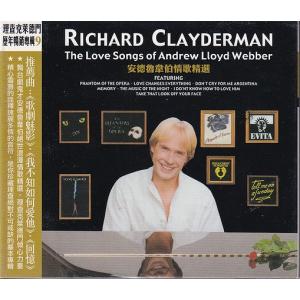 リチャード・クレイダーマン　歴年暢銷專輯Vol.9 安〓魯韋伯情歌精選　CD　台湾盤