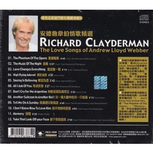 リチャード・クレイダーマン 歴年暢銷專輯Vol...の詳細画像2