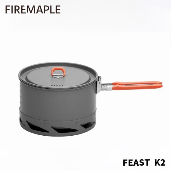 【日本正規品】FIREMAPLE FEAST K2 (1.5L) ヒートエクスチェンジャー 搭載 ア...