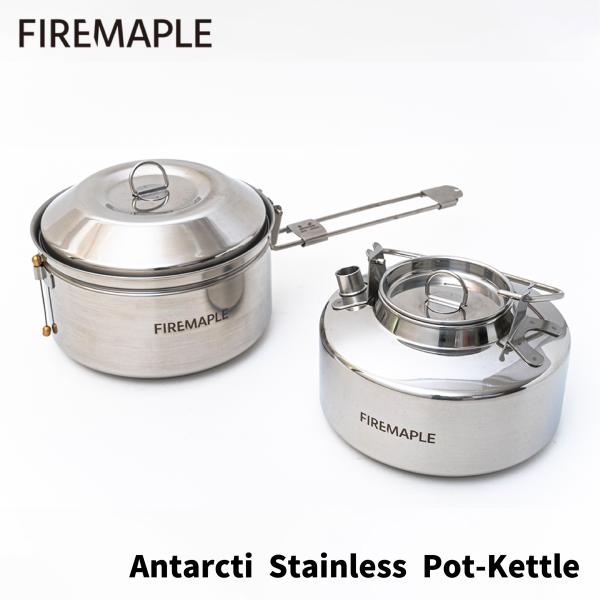 【日本正規品】FIREMAPLE Antarcti Stainless Kettle ＆ Pot S...