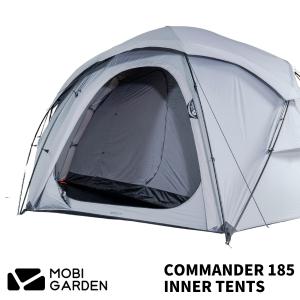 【OPTION】MOBI GARDEN モビ ガーデン COMMANDER 185 コマンダー 185 テント 専用 インナーテント